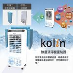 KOLIN 30L Water Cooling Fan KF-XK3095, , large