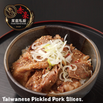 Traditional-Style Pork Loin Barbecue Slices, , large