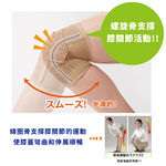 日本製【CERVIN】可調式輕薄彈力護膝, , large