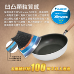 【hokua】Japanese IH Non-stick Wok 28cm with glass lid, , large