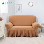 【格藍傢飾】爾雅裙襬涼感沙發套-棕1人座/2人座/3人座/4人座/1+2+3人座 萬用沙發罩彈性防滑全包 贈記憶坐墊, , large