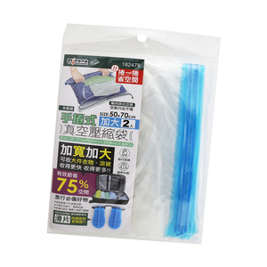 米諾諾手捲式真空壓縮袋-加大-2入x3組