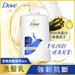 DOVE DE INTENSIVE REPAIR SH, , large