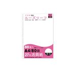 13K Notebook Recharger, , large