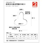 [German MAWA] German original imported fashion classic accessories rack 15cm (white/1 piece) , , large