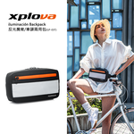 AXIO&Xplova iluminación sling bag 反光肩背車頭兩用包(GP-03T), , large
