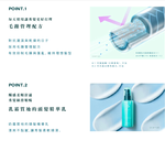 ❗買一送一❗UTENA佑天蘭 官方直營 瞬效護色調理護髮乳 | 購綺麗, , large