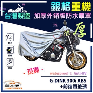 CAR COVER