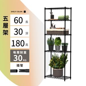 KIWISH 60x30x180H Black 5-Tier Wire Shelving Unit | Heavy Duty Metal Storage Rack | Made in Taiwan, Free Shipping