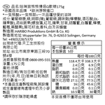 哈瑞寶熊熊情侶Q軟糖175g, , large