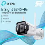 TP-LINK 昌運監視器 VIGI 4MP 戶外全彩 4G 槍型監視器/商用網路監控攝影機, , large