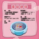 GS MALL 台灣製造 比得兔不鏽鋼雙層保鮮盒 便當盒 保鮮盒 餐盒 便當盒 微波盒 餐碗 比得兔 不鏽鋼盒, , large