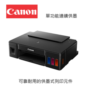 Canon Printer