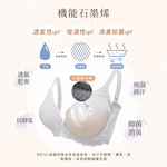 【Clany可蘭霓】澎然心動 石墨烯抑菌軟鋼圈集中包覆BCD蕾絲內衣 氣質灰 8063-61, , large