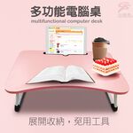 GS MALL 摺疊電腦桌 隨機色 茶几 書桌 餐桌 收納桌 懶人桌 防滑桌 摺疊桌 電腦桌, , large