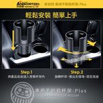 【安伯特】車用不倒翁杯架-Plus (車用杯架 汽車杯架 水杯架 置物架 飲料架), , large