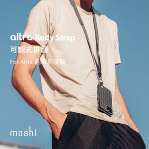 Moshi Altra 可調式掛繩