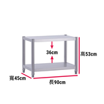 【誠宜居家】90x45x53公分【 特厚款鋼板加粗加厚80%】(三層不鏽鋼置物架)-加強底部橫梁 收納架 不鏽鋼置物架 不銹鋼置物架 廚房不銹鋼置物架 置物架 家電架 廚房架 架子, , large