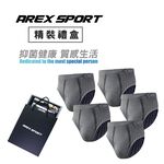【AREXSPORT】AS-P011 竹炭內褲禮盒 三角褲 男三角竹炭內褲【台灣製】抑菌消臭 透氣運動內褲 五入組, , large
