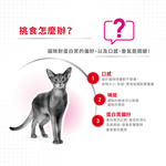 Royal Canin, , large