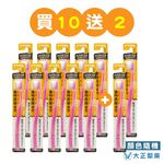 [官方直營]【大正製藥】齒醫者150 波浪牙刷-買10送2(共12入．顏色隨機) 日本製, , large