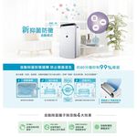 HARP 夏普 衣物乾燥空氣清淨除濕機 DW-J10FT-W, , large