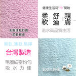 OO 素色毛巾4入, , large