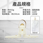 [寰諦]多功能烘乾衣架, , large