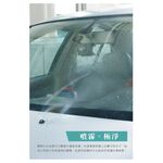 car supplies, , large