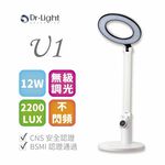Dr.Light U1 LED無極調光檯燈, , large