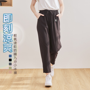 [凱得國際]KISSDIAMOND CoolVex輕氧速乾防曬九分小冰褲KDFP-2406  XL/黑色