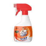 MM Super Mold Trigger, , large