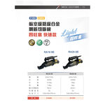 WIN五金 FKSBOST RA-16/20-SE系列鋼筋剪 鋼筋切斷機 鋼筋切斷器 螺桿切斷 5分座式 鋼筋剪斷 切割, , large