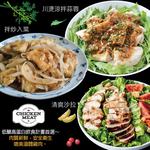 Thick-Cut Pure Taiwan Skinless Chicken Breast Fillet, , large