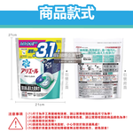 [日日好物]日本P&G-Ariel PRO 10X酵素強洗淨漂白去污消臭4D洗衣凝膠球28顆/袋(去黃亮白除臭洗衣球,洗衣機筒槽防霉,室內晾曬洗衣膠囊,衣物局部除垢), , large