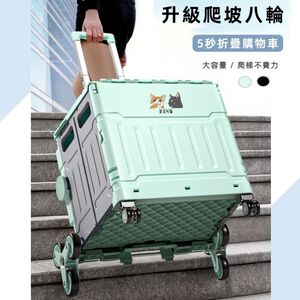 【A&R】升級版吾家有貓八輪爬坡折疊購物車 75L   鋼琴黑