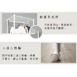 【Y HOUSE】60x45x210公分 三層雙桿波浪衣櫥/烤漆層架/衣架/鐵力士架-銀色, , large