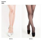 【M&M 日本製】PS07-L01 Frifla機能涼感絲襪/2雙一組, , large