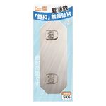 無痕貼片 雙勾扣貼片 YHX1542 掛勾貼片 Ho覓好物 雙扣 單扣 置物架貼片 掛勾 無痕置物架 掛勾貼 無痕免釘, , large