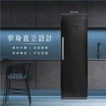 HERAN 272L Inverter Upright Freezer HFZ-B27B1FV, , large
