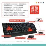 KTnet V20 機械手感有線鍵鼠組 懸浮按鍵設計 6D光學滑鼠 人體工學設計, , large