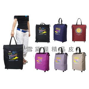 ~雪黛屋~YESON 折疊收納購物輪袋台灣製造採購菜車收納不占空間防水特多尼龍布YKK零件靜音輪置物後可站立Y1237
