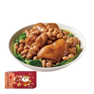 Stewed Peanut  Pork Leg Soup_Angelica
