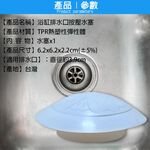 GS MALL 台灣製造 浴缸排水口水塞 浴缸塞 水孔蓋 蓄水器蓋 浴缸蓋 地漏蓋 排水口水塞 排水口蓋, , large
