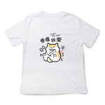 JZ TEE 骨瘦如柴 印花短袖T恤, , large