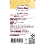 哈根達斯經典迷你杯四入, , large