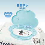 Aiwibi 嬰兒濕紙巾 80抽9包入 濕紙巾 純水濕巾 寶寶濕紙巾 濕巾 敏感肌適用 加厚 無味, , large