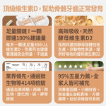 【FJ豐傑生醫】酵母維生素D-30顆/袋(幫助骨骼發育ｘ維持肌肉與神經正常生理), , large