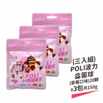 【樹飛雪】三入組 POLI 波力益菌球(草莓口味) 20顆x3包 共150g, , large