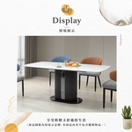 【Hampton 漢汀堡】極靡6尺柔光岩板餐桌, , large